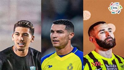 الدوريات الأوروبية على أرض السعودية.. كيف ذلك؟