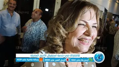 عزة لبيب: 