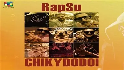 رابسو ودي جي wiwa يطرحون 