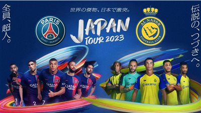 استقبل مجانا.. جميع القنوات الناقلة لمباراة النصر وباريس سان جيرمان 2023 على النايل سات بجودة عالية HD