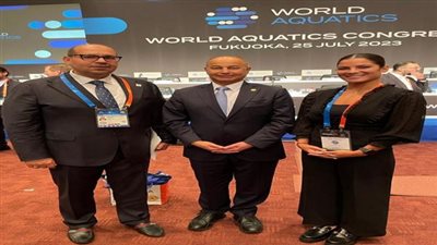 المسلم رئيسا للاتحاد الدولى لألعاب الماء بالتزكية لمدة 8 سنوات.. وتهنئة خاصة من إدريس