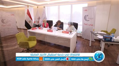 لليوم الثاني.. الأكاديمية الوطنية للتدريب تستأنف مقابلات برنامج «المرأة تقود للتنفيذيات»