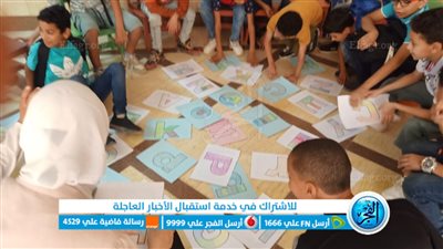 تعليم الفيوم: ورش عمل فنية وعلمية خلال النشاط الصيفي بالمركز الاستكشافي للعلوم