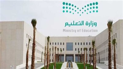 إعلان نتائج الوظائف التعليمية 1445 – 2023 على رتبة معلم ممارس