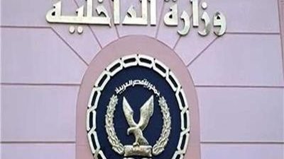 عاجل.. حركة تنقلات الداخلية 2023| تعيين اللواء وائل فؤاد زكي مديرًا لأمن أسيوط