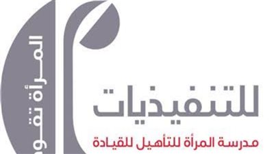 متقدمة لبرنامج 