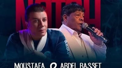 تعرف على أسعار حفل مصطفى كامل وعبد الباسط حمودة 