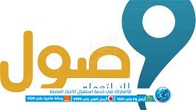 السعودية | شروط التقدم للحصول علي الدعم المادي لبرنامج وصول للمرأة العاملة في القطاع الخاص