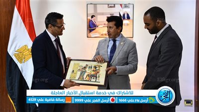 لقاء مشترك بين وزير الشباب والرياضة ونقيب الصحفيين