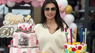 هكذا احتفلت دينا فؤاد بعيد ميلادها