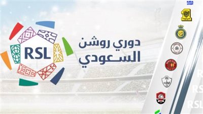نجم ريال مدريد السابق مطلوب في الدوري السعودي 