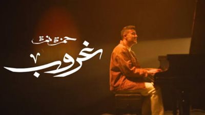 كلمات أغنية 