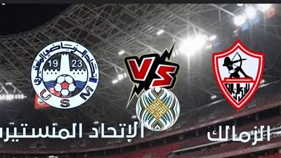 “أجدد إشارة”.. تردد قناة أون تايم سبورت لمشاهدة مباراة الزمالك والاتحاد المنستيري اليوم 28/7/2023 في البطولة العربية على النايل سات جودة HD مجانا