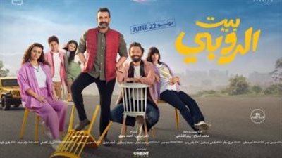 تعرف على إيرادات أمس لفيلم 
