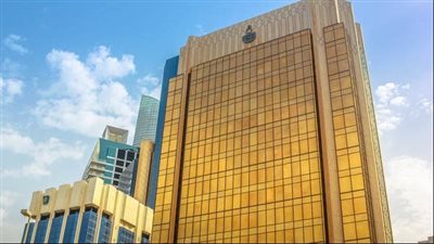 النقد العربي: مصر تمتلك خطة طموحة لتحقيق الاستقرار الاقتصادي 