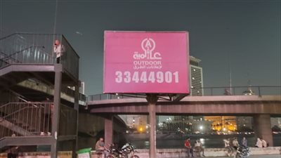  محافظة القاهرة تخفض الإنارة بالميادين العامة بنسبة 75% وتعليمات مشددة بخصوص المنشآت الرياضية