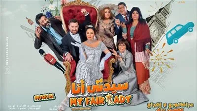 مواعيد عروض 