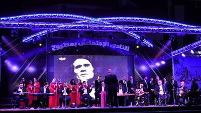 ثقافتنا في إجازتنا.. ليالي مطروح الصيفية تواصل عروضها بتفاعل كبير