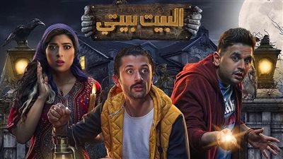 الصور الأولى من كواليس الجزء الثاني من مسلسل 