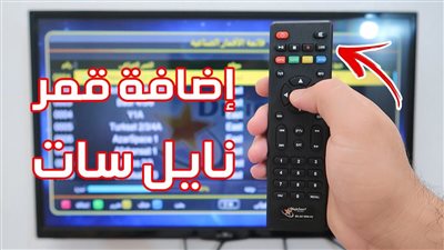 تردد قنوات Joker TV الجديد على النايل سات 