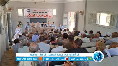 مستقبل وطن ينظم ندوة 