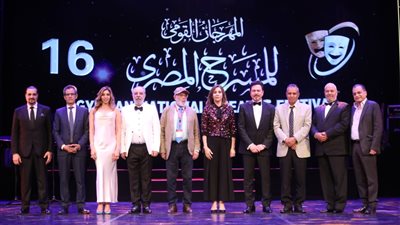 وزيرة الثقافة تفتتح الدورة 16 من المهرجان القومي للمسرح 