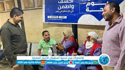 تفاصيل مبادرة 100 يوم صحة بالغرفة التجارية بالإسماعيلية