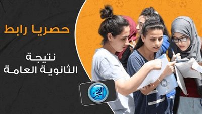 عاجل.. خلال دقائق وزير التربية والتعليم يحسم الموعد النهائي لنتيجة الثانوية العامة 2023