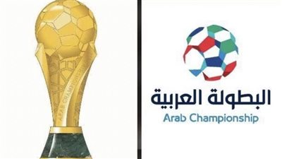 مواعيد مباريات الجولة الثالثة في البطولة العربية “كأس الملك سلمان 2023” والقنوات الناقلة 