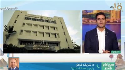 تفاصيل حصول 