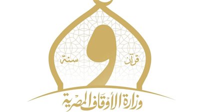 الشؤون الإسلامية بالأوقاف يعلن مواعيد مقابلة المتقدمين لمنحة المجلس الأعلى للطلاب الوافدين 
