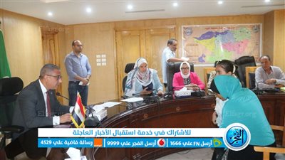 محافظ الفيوم يوجه بإيجاد الحلول لعدد من الشكاوى وبتوفير أكشاك ومشروعات صغيرة للأسر الأولى بالرعاية