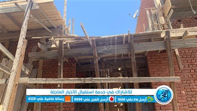 إزالة 11 حالة بناء مخالف على الأراضي الزراعية بقرى أبشواي (صور)