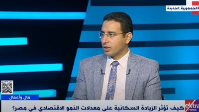 أثر الزيادة السكانية على معدلات النمو والدخول.. خبير يوضح (فيديو)