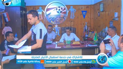 منطقة الفيوم لكرة القدم تعقد اجتماعا لمسئولي الأندية لشرح تعليمات القيد