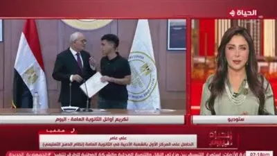 الأول بنظام الدمج التعليمي: 