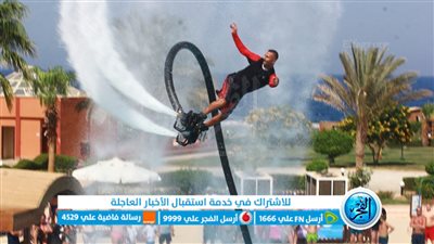 الفلاي بورد تجذب انتباه السياح من مختلف دول العالم بشواطئ مرسى علم (صور)