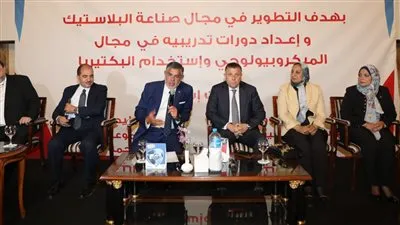 توقيع بروتوكول تعاون بين «علوم عين شمس» وإحدى كبريات شركات البلاستيك