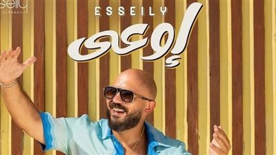 عزيز الشافعي يجدد تعاونه مع محمود عسيلي في 