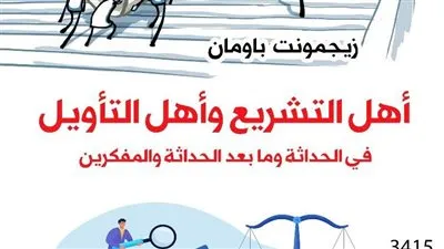 المركز القومي للترجمة يكشف عن الأكثر مبيعًا في شهر يوليو