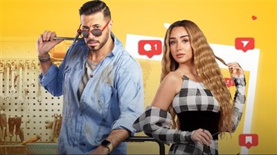 موعد عرض مسلسل 