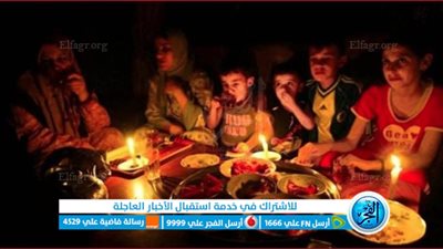 قطع الكهرباء.. كيفية تحديد موعد انقطاع الكهرباء عن منزلك في المنيا