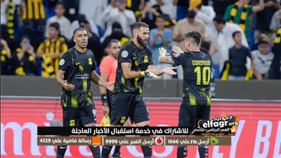 عاجل.. تشكيل الاتحاد السعودي الرسمي لمواجهة الشرطة العراقي بالبطولة العربية