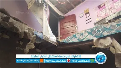 إخلاء منزل مكون من 3 طوابق ببني سويف عقب انهياره جزئيًا 