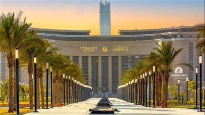 قبل اجتماع اليوم.. قرارات لجنة السياسة النقدية بشأن مصير أسعار الفائدة في 2023