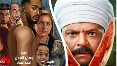 مع أول أيام عرضهما.. فيلم ع الزيرو يتفوق على مرعي البريمو