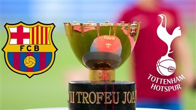 موعد مباراة برشلونة ضد توتنهام هوتسبير في نهائي كأس خوان جامبر 2023 والقنوات الناقلة 