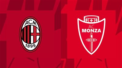  موعد مباراة ميلان ومونزا الودية 2023 والقنوات الناقلة