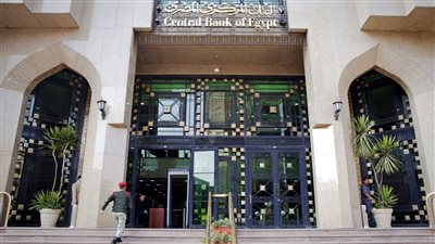 عاجل - البنك المركزي يرفع أسعار الفائدة.. سعر الدولار اليوم Dollar Price في مصر