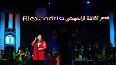 باقة طربية لأبي قير للموسيقى العربية في 